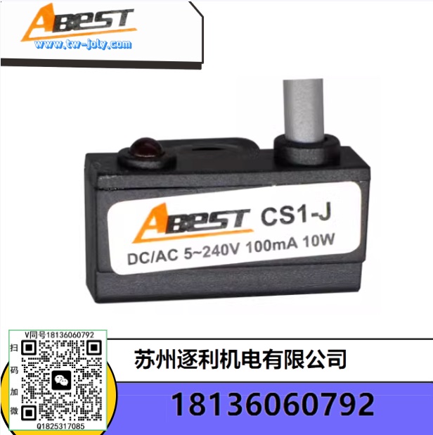 氣缸 磁性開關 ABest CYLINDER氣壓缸感應器CS1-U/F/G/J