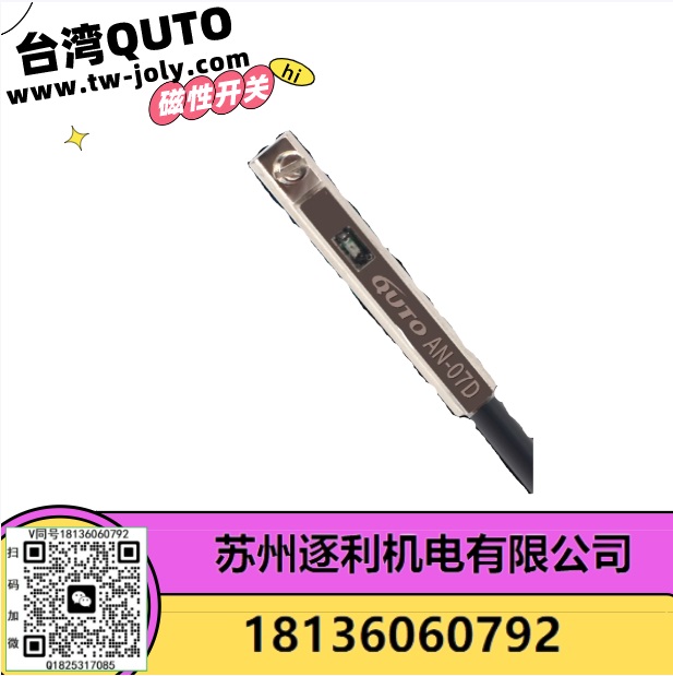 QUTO磁性開關D-M9BSAPC/NMA/LB/SB/PL/D-M9NSA帶航空插頭D-M9PSBP