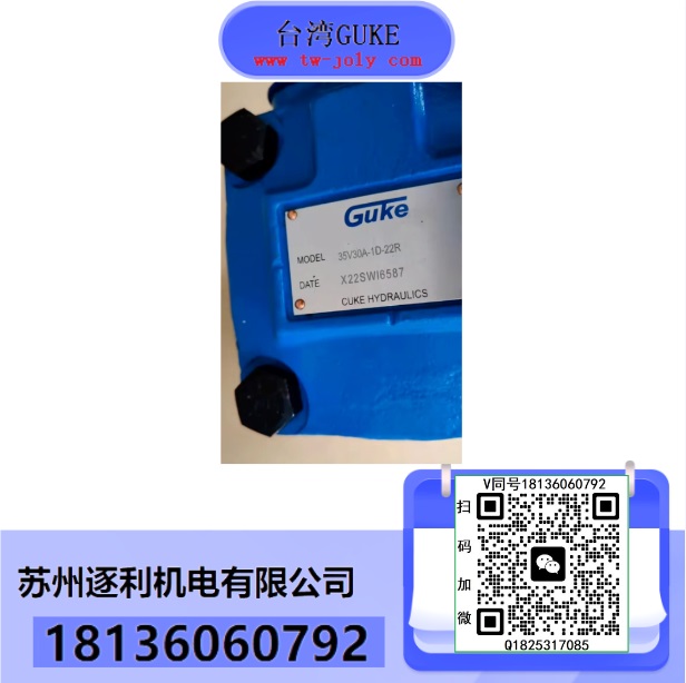 GUKE注塑機溶膠馬達(dá)3-400/6-500/16-2400五星液壓馬達(dá)低速大扭矩