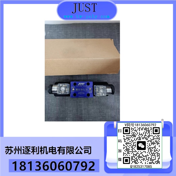 JUST油泵電機(jī)，馬達(dá)1HP 2HP 3HP 5HP 7.5HP 10HP 15HP電機(jī)泵組