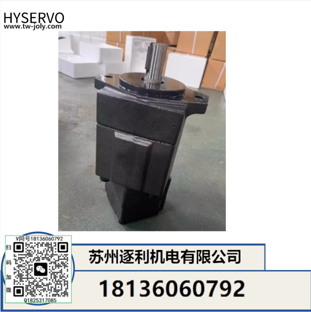 HYSERVO液壓油泵，葉片泵，柱塞泵