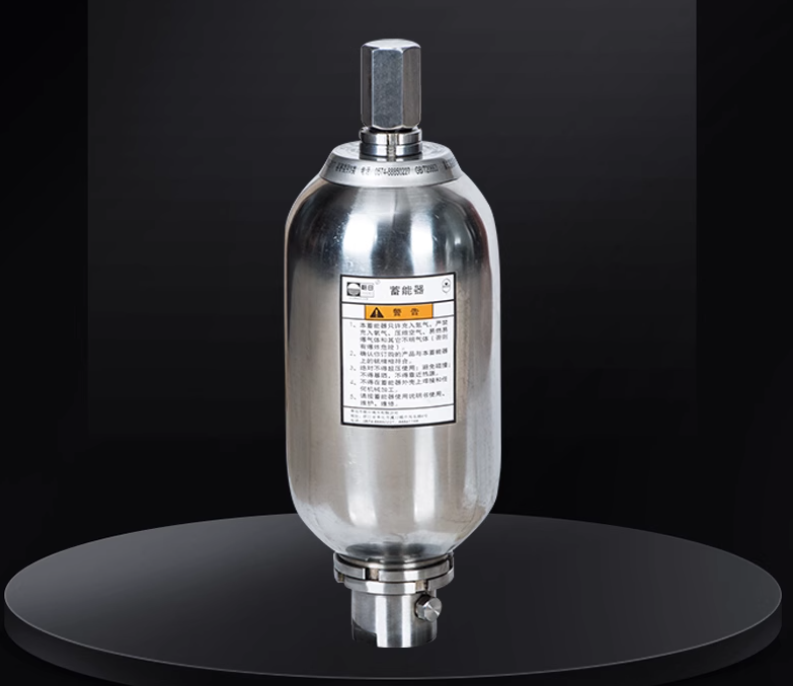 BNXQ20L30L50L63L125L200L不銹鋼囊式蓄能器沖壓機