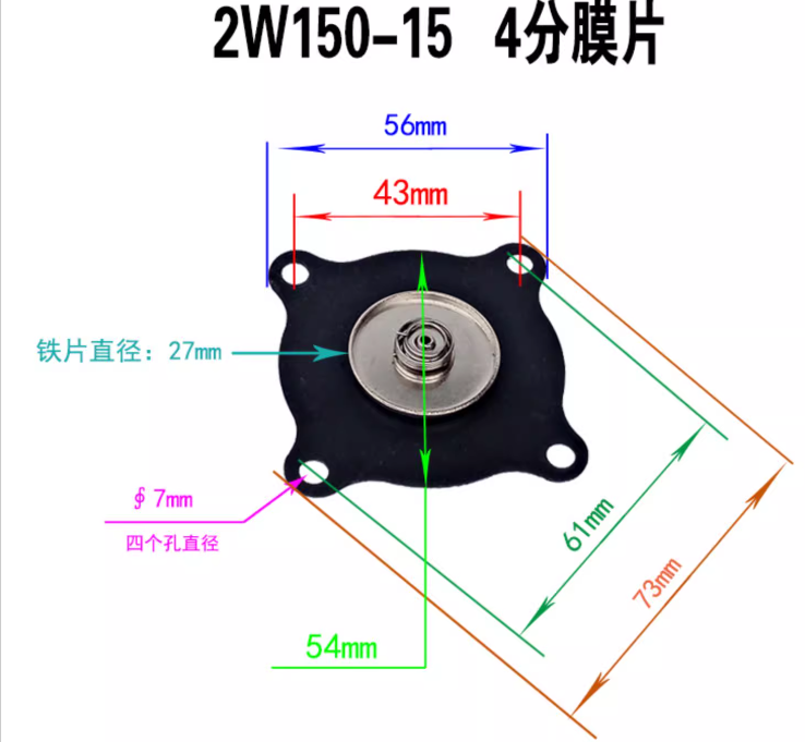 經濟型電磁脈沖閥膜片上海袋配DMF-Z/Y高原除塵噴吹電磁閥隔膠片